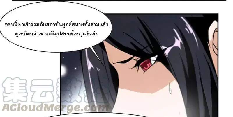 หน้า 16 จาก 35