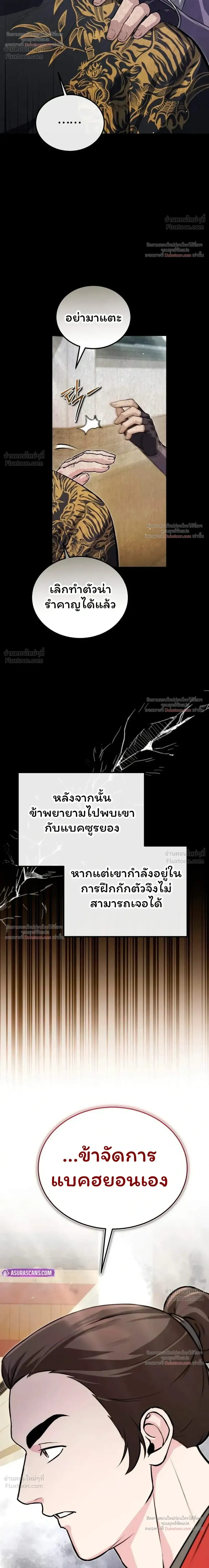 หน้า 33 จาก 41