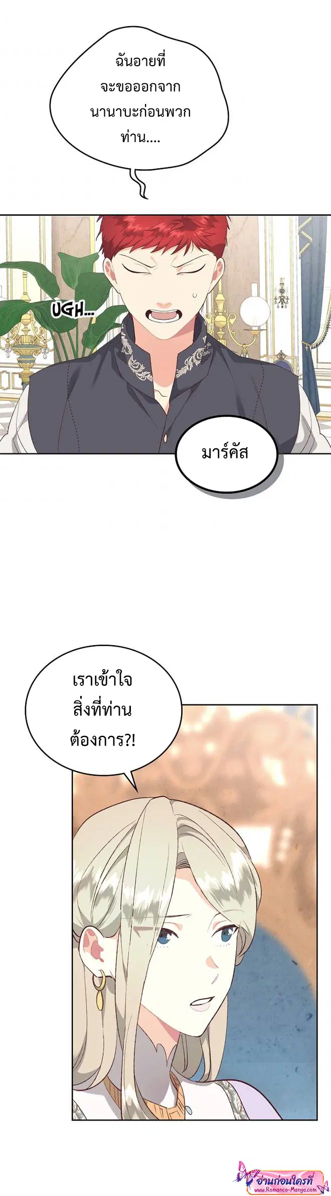 หน้า 20 จาก 35
