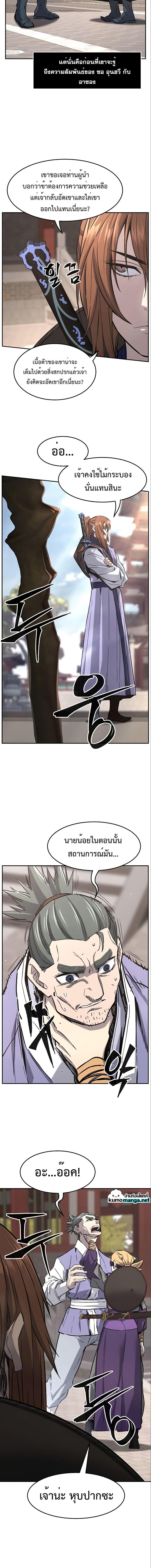 หน้า 2 จาก 18