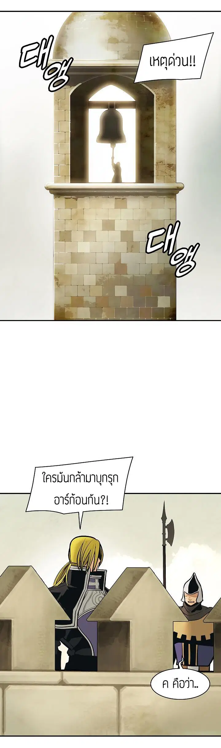 หน้า 32 จาก 45