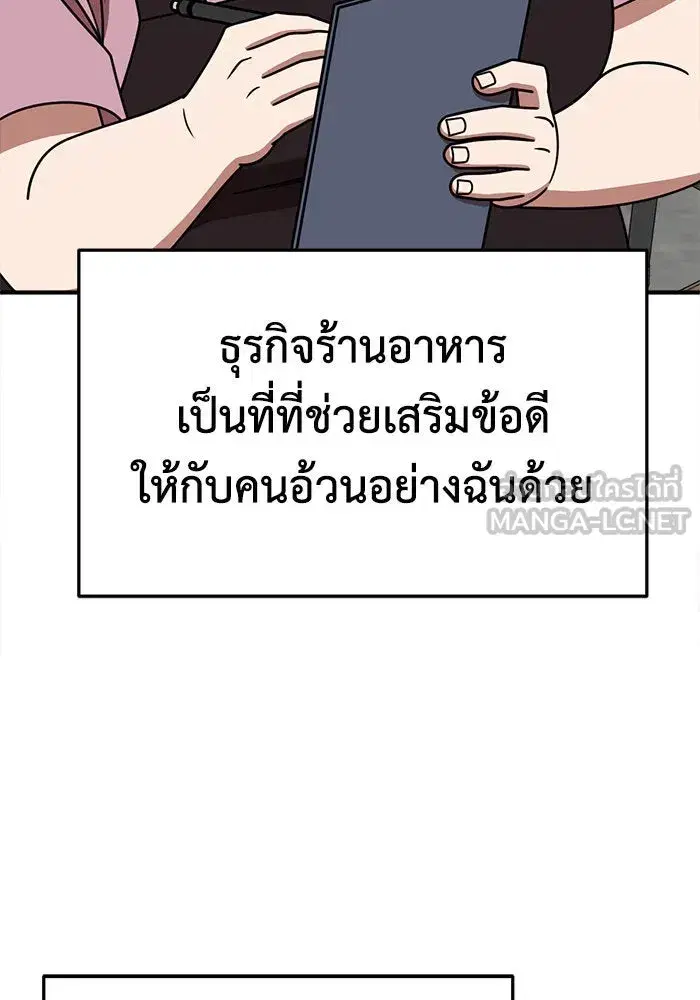 หน้า 78 จาก 212