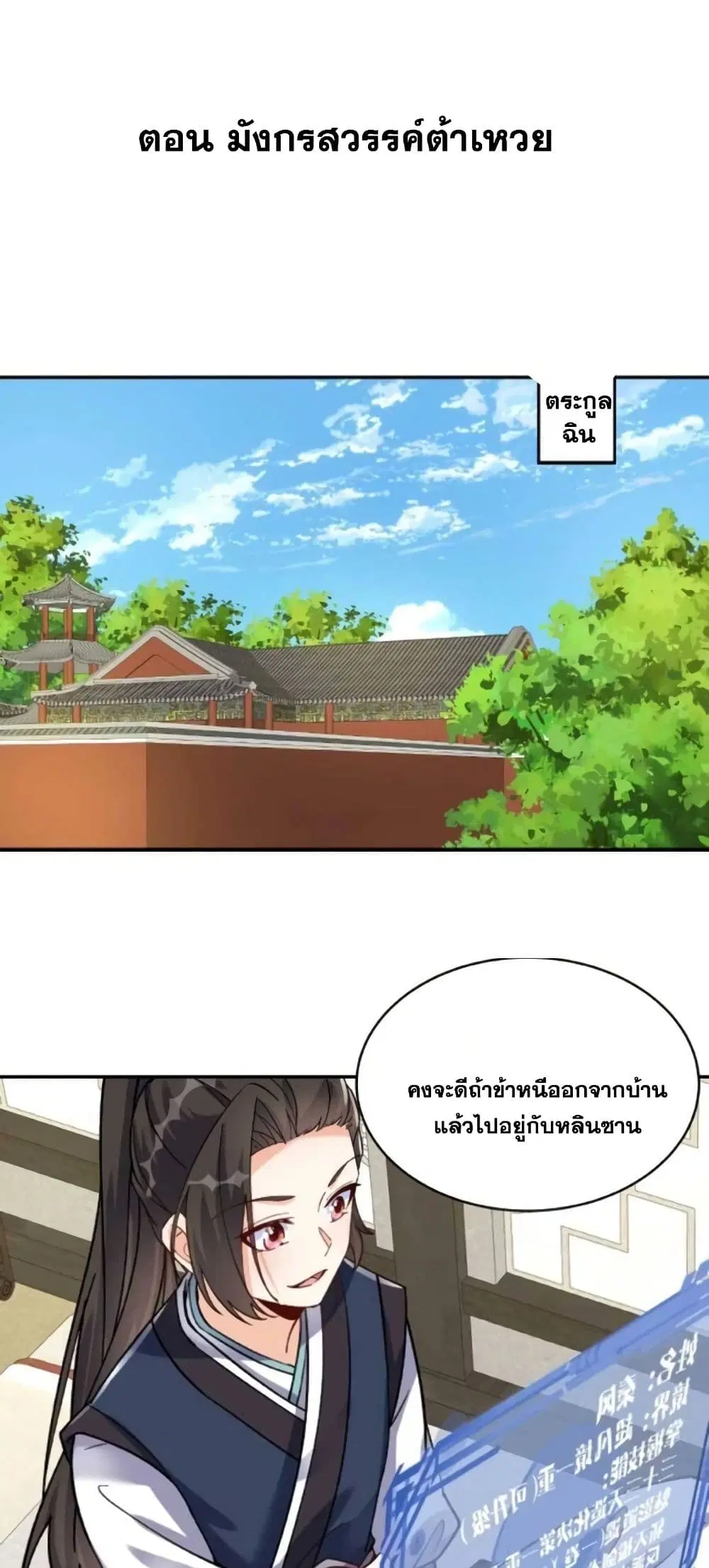 หน้า 2 จาก 22