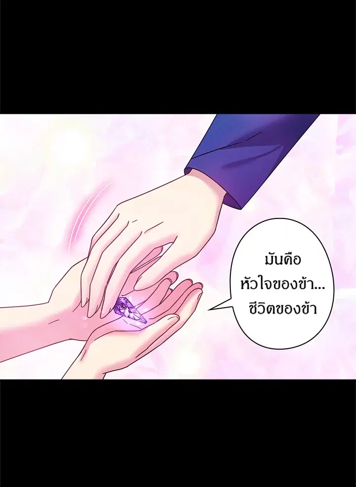 หน้า 48 จาก 66
