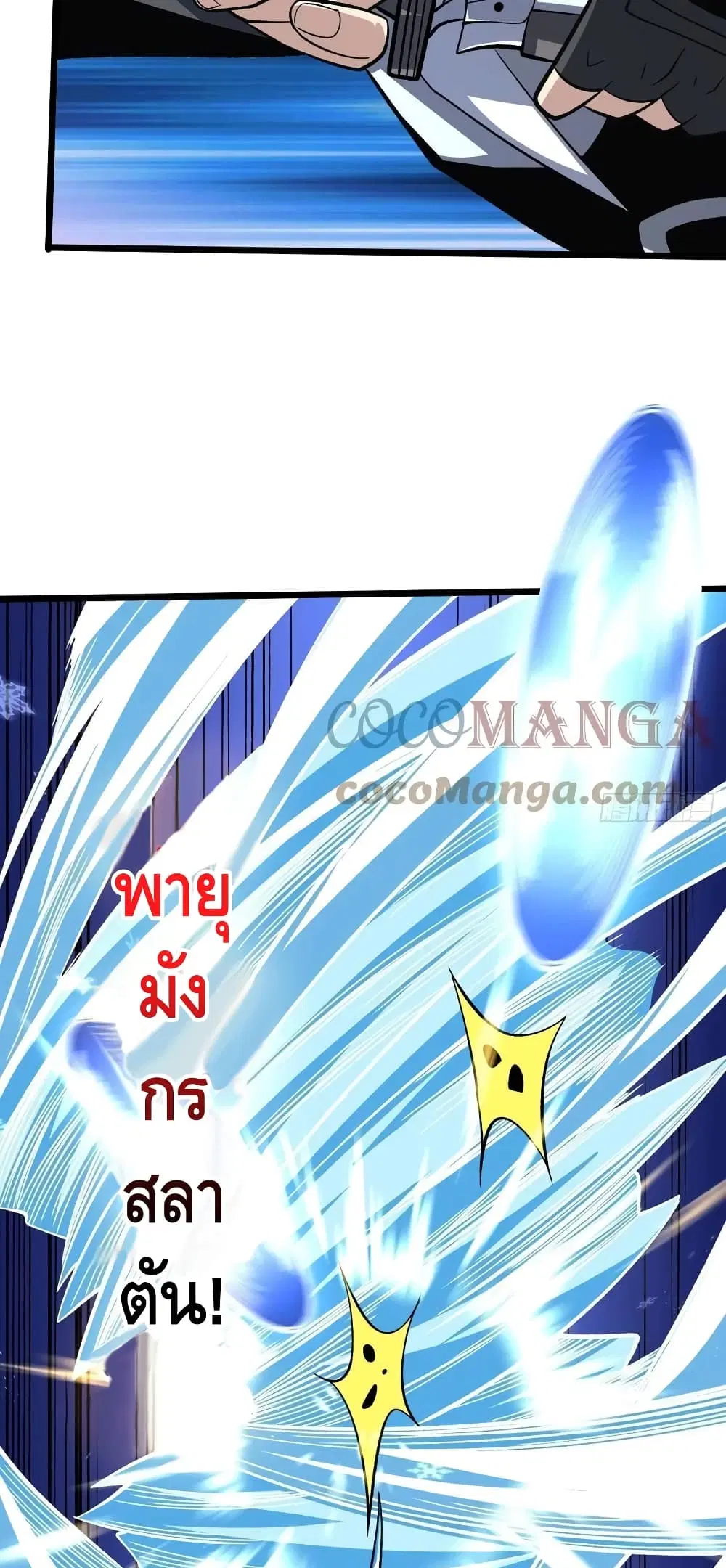 หน้า 28 จาก 42