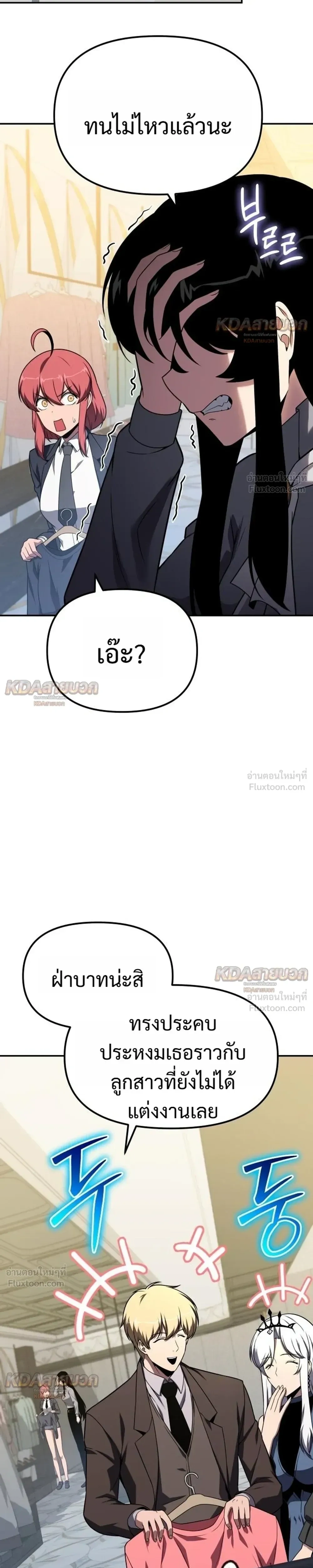 หน้า 5 จาก 39