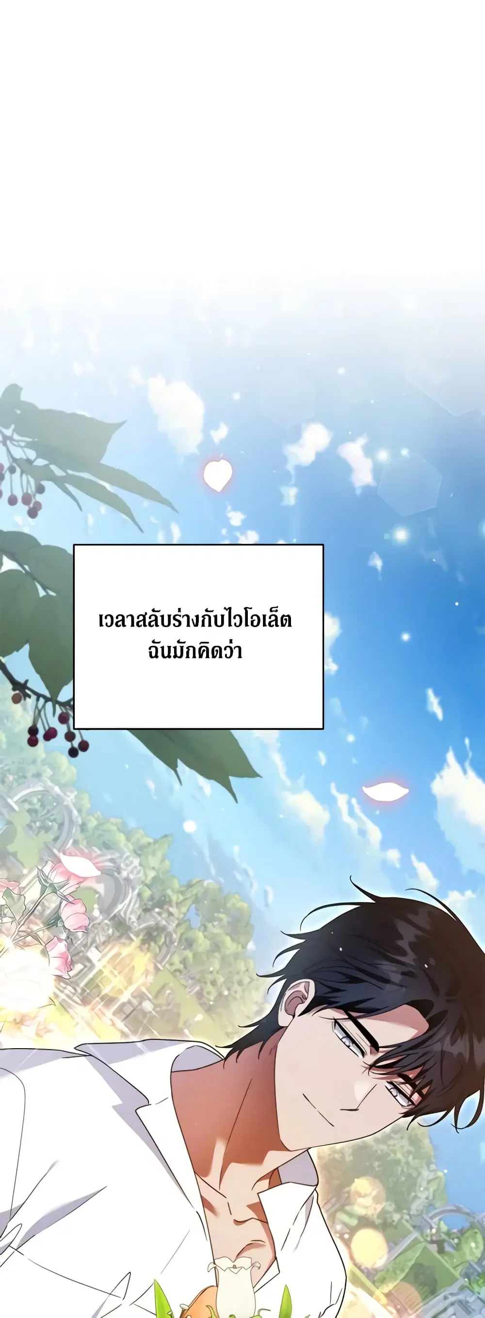 หน้า 12 จาก 47