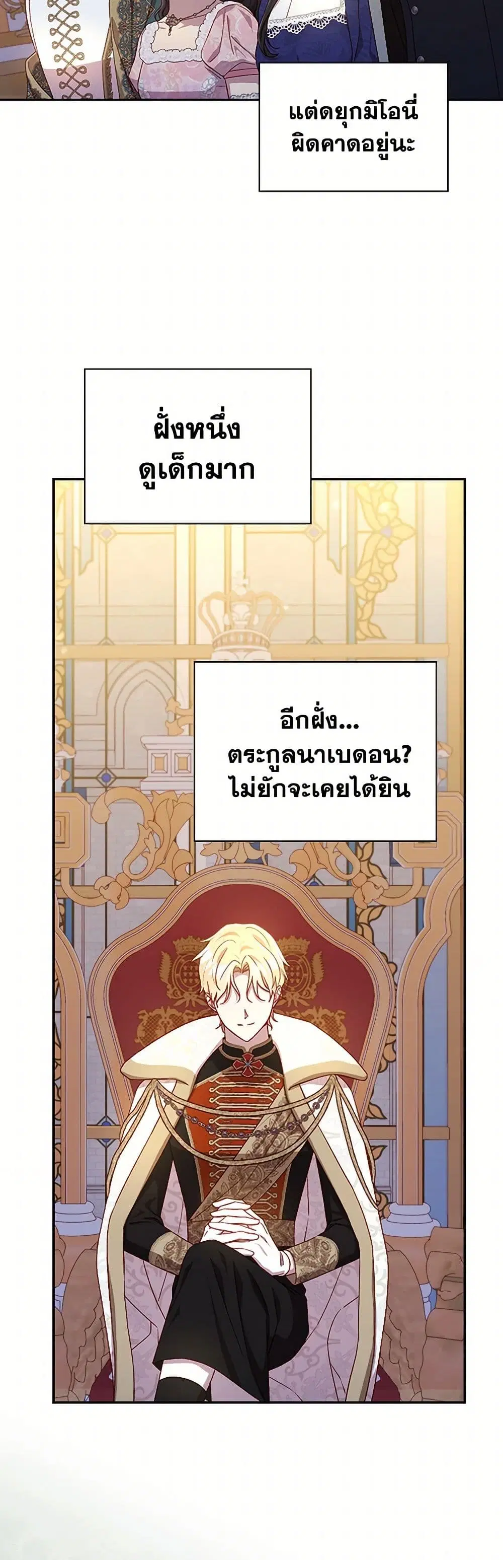 หน้า 31 จาก 37
