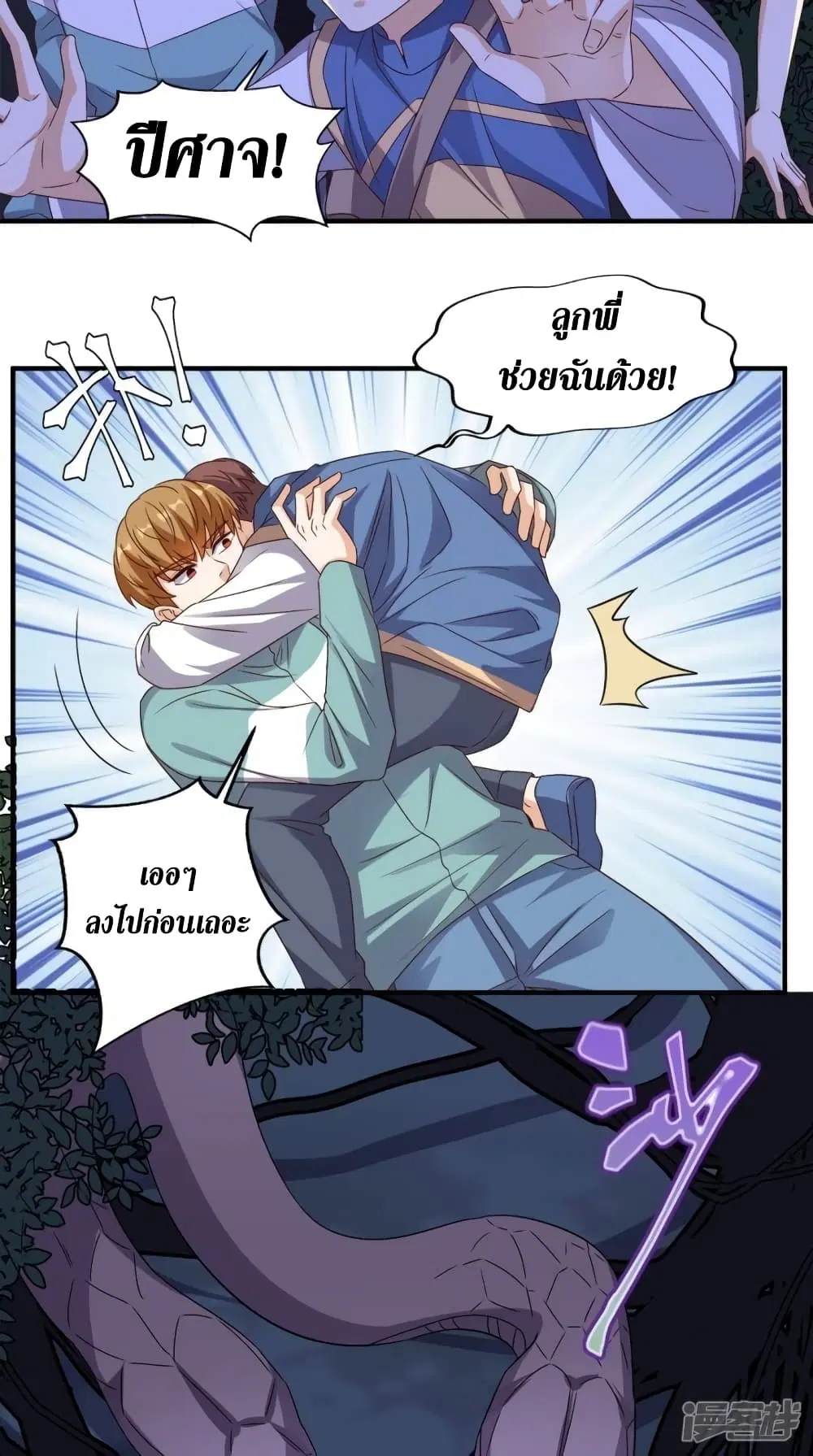 หน้า 19 จาก 36