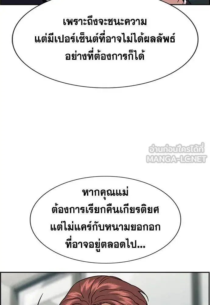 หน้า 124 จาก 127