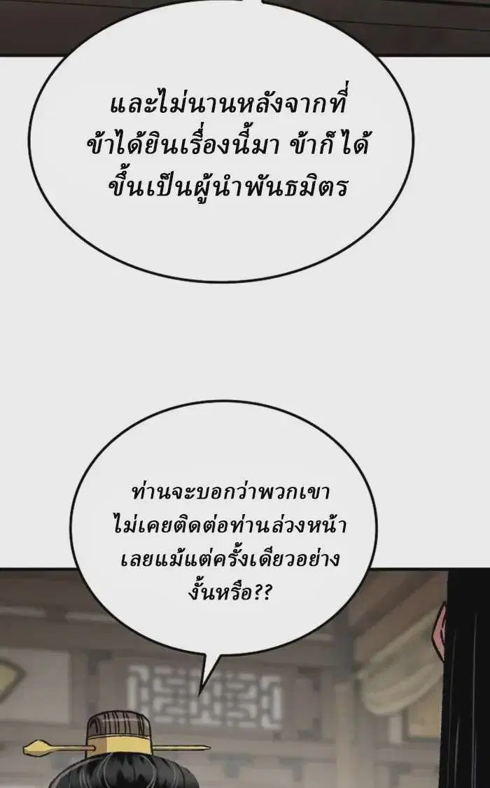 หน้า 29 จาก 54