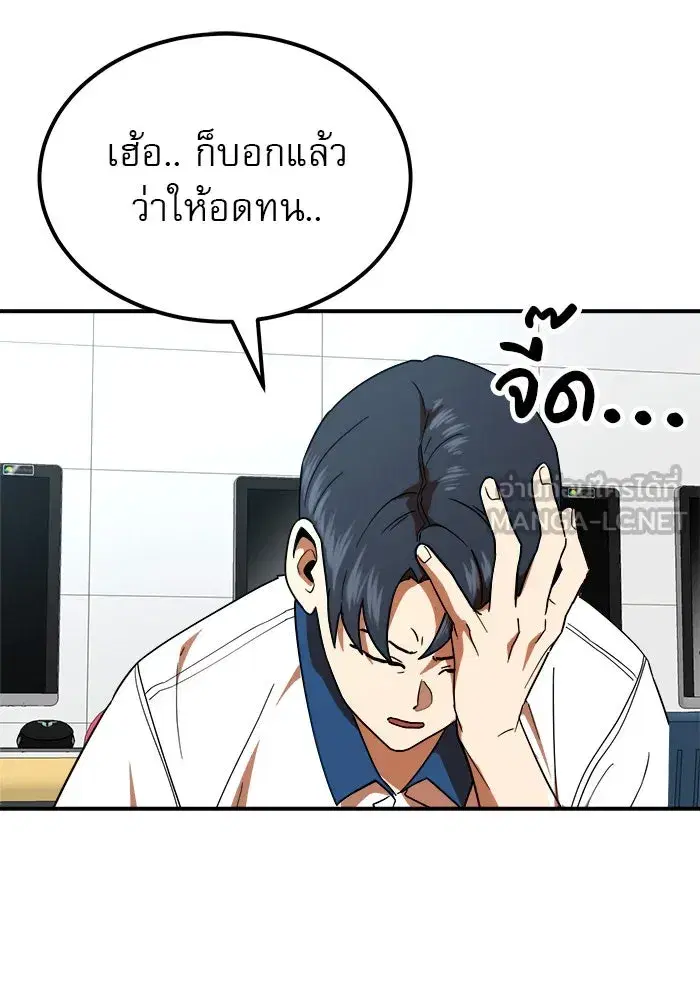 หน้า 3 จาก 151