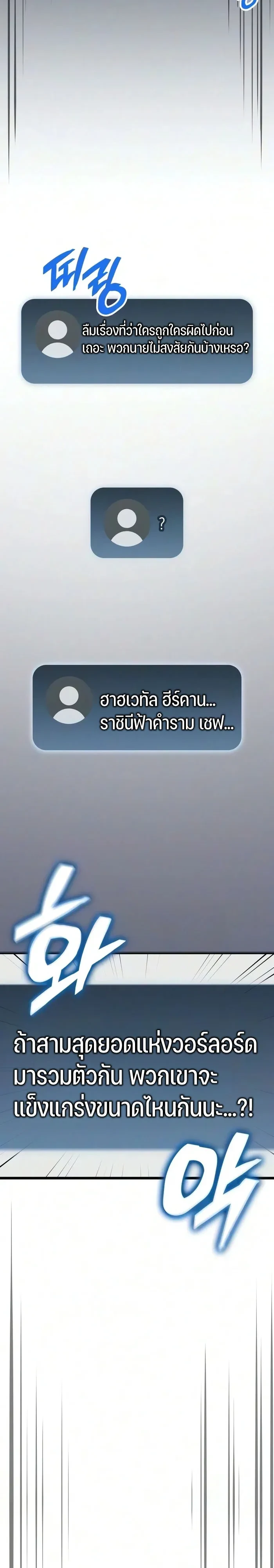 หน้า 3 จาก 14