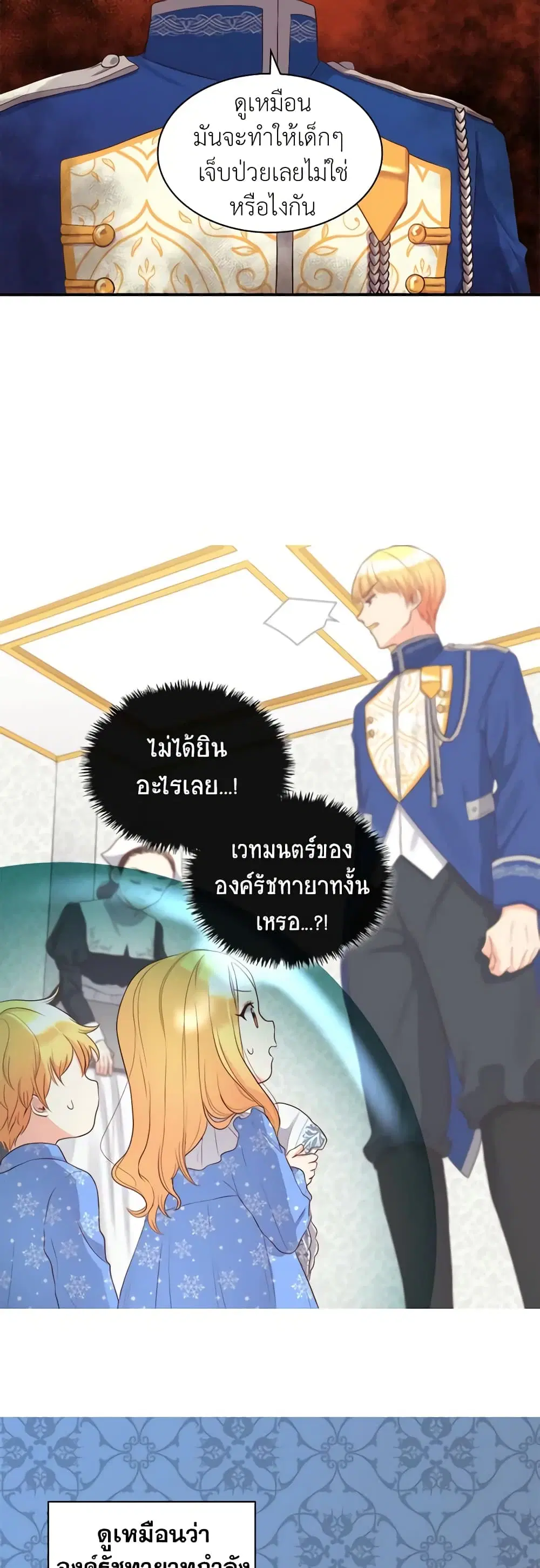 หน้า 4 จาก 29