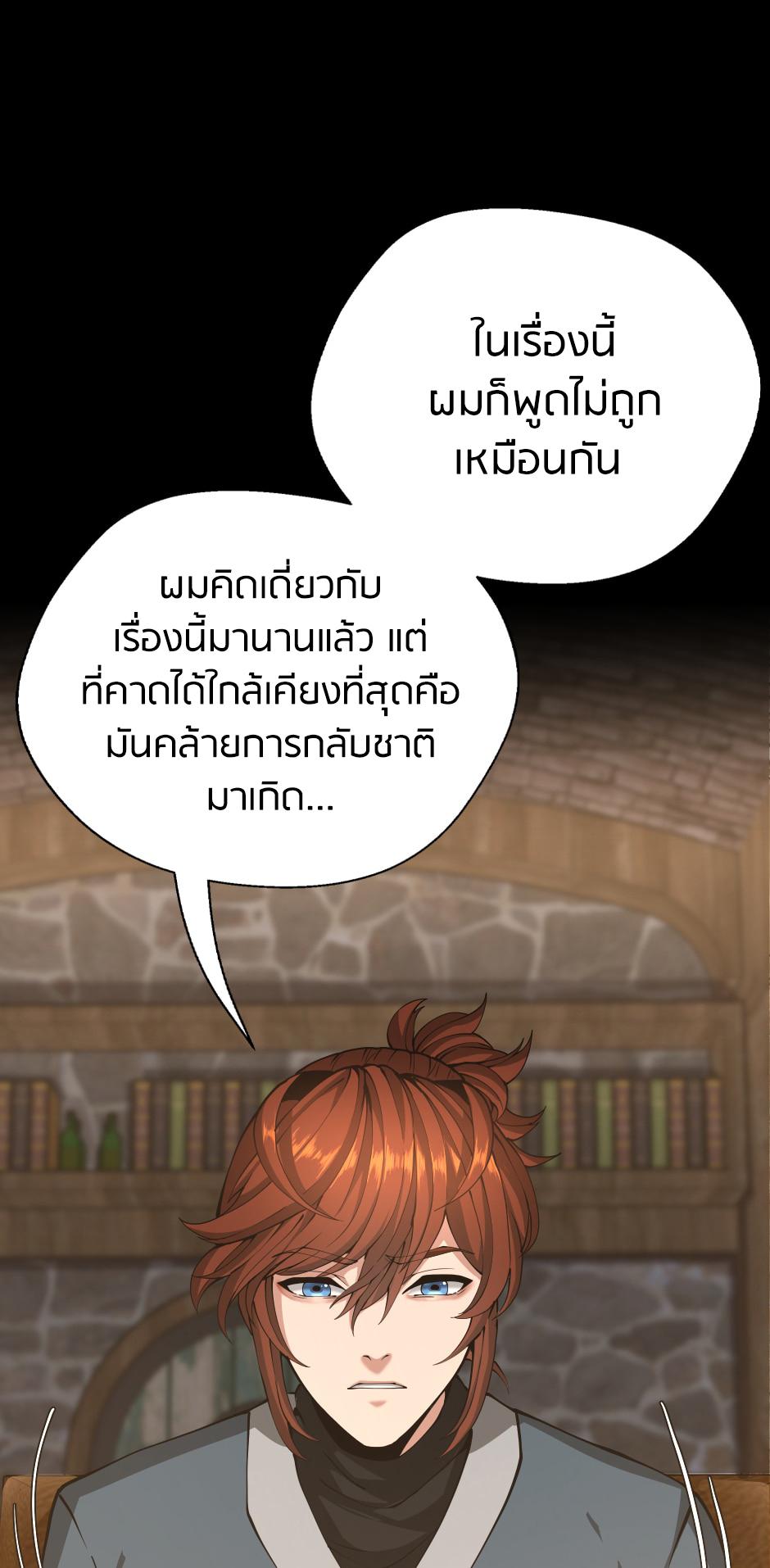 หน้า 7 จาก 34