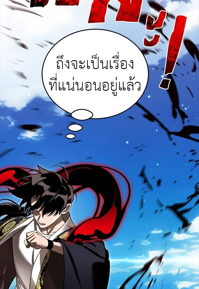 หน้า 7 จาก 222