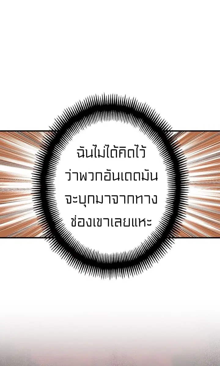 หน้า 18 จาก 44