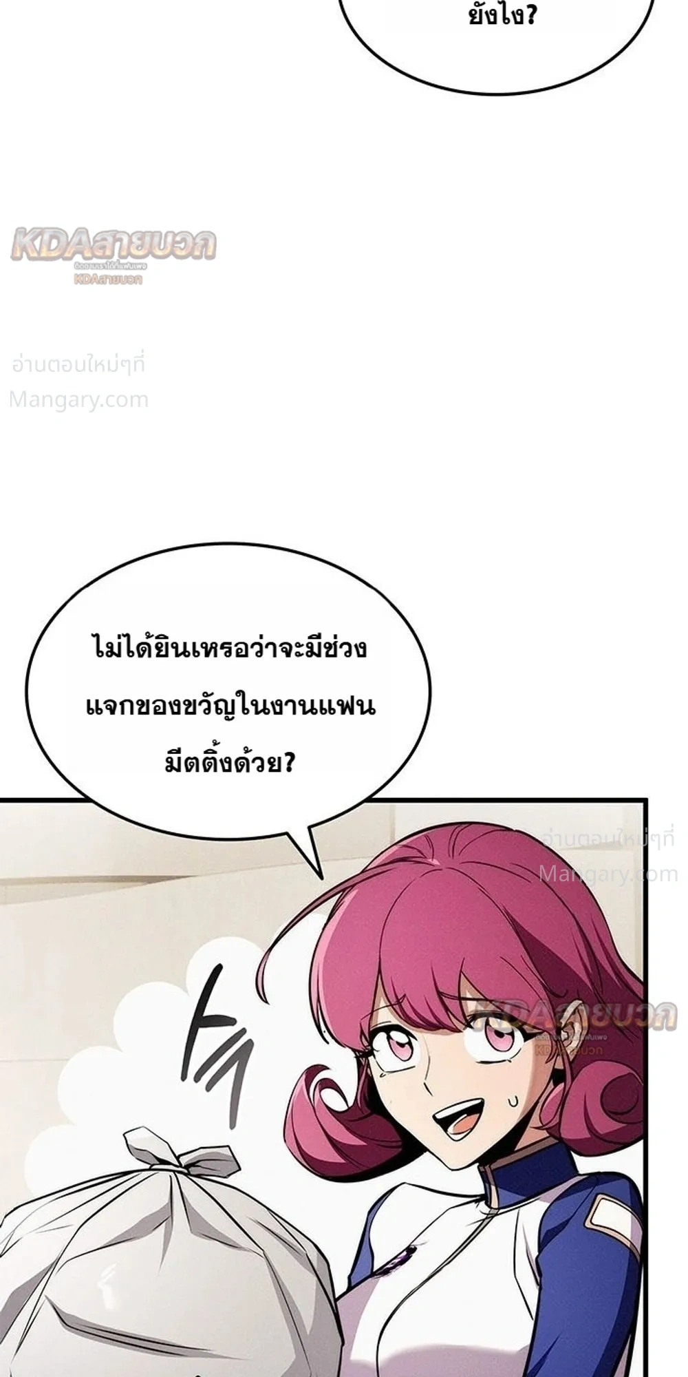 หน้า 5 จาก 52