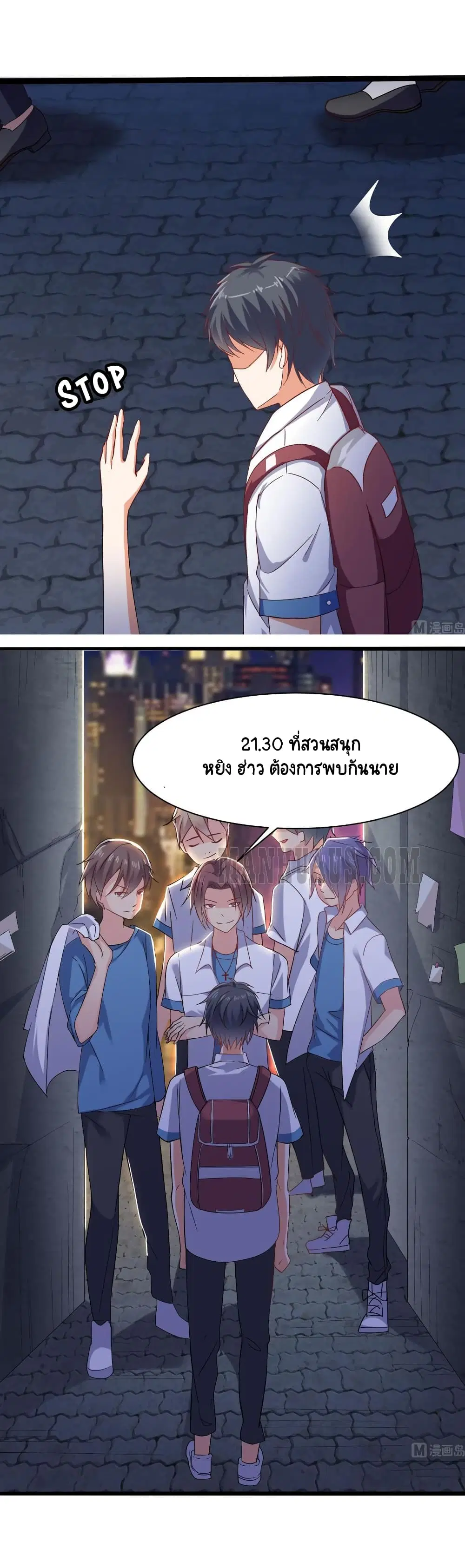 หน้า 7 จาก 11