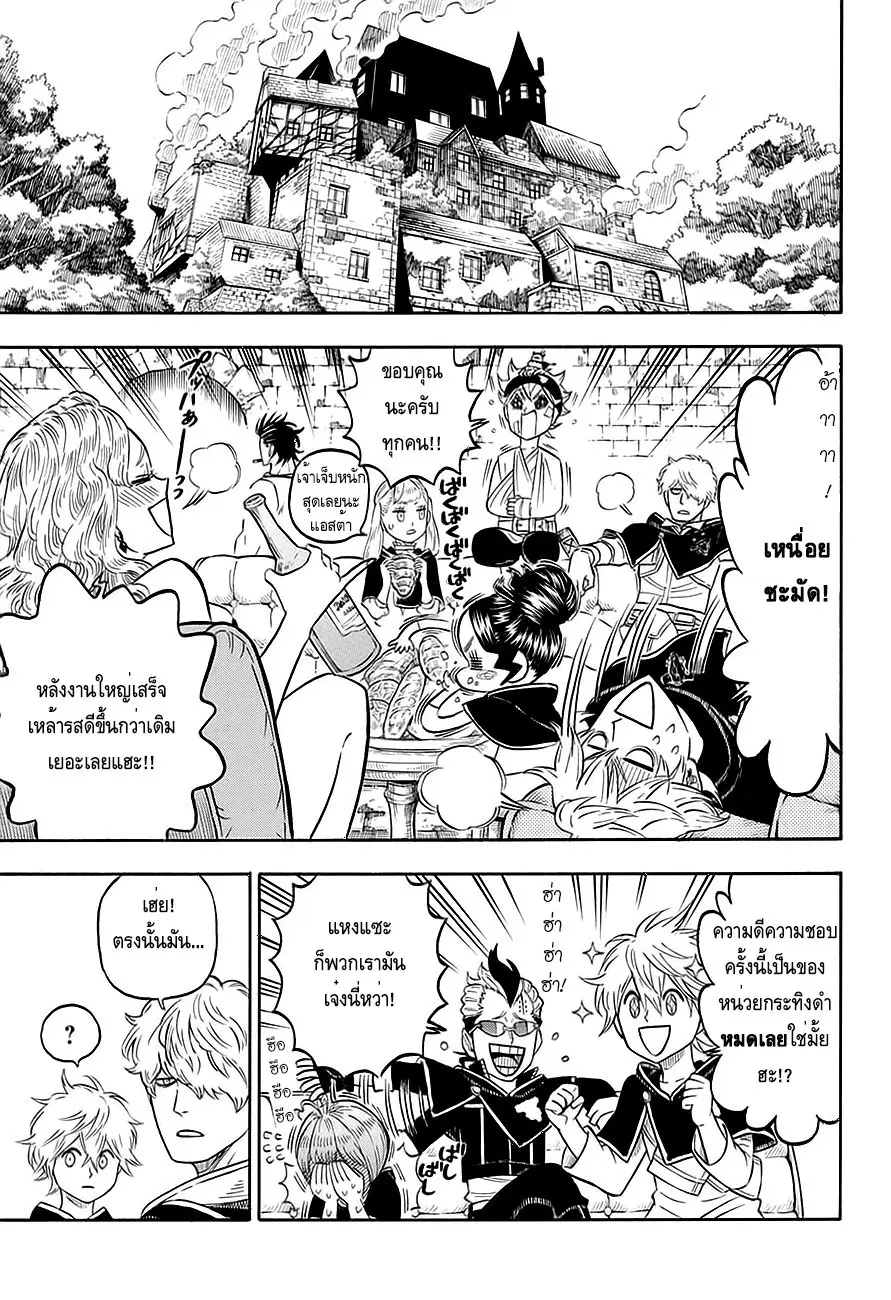 หน้า 3 จาก 16