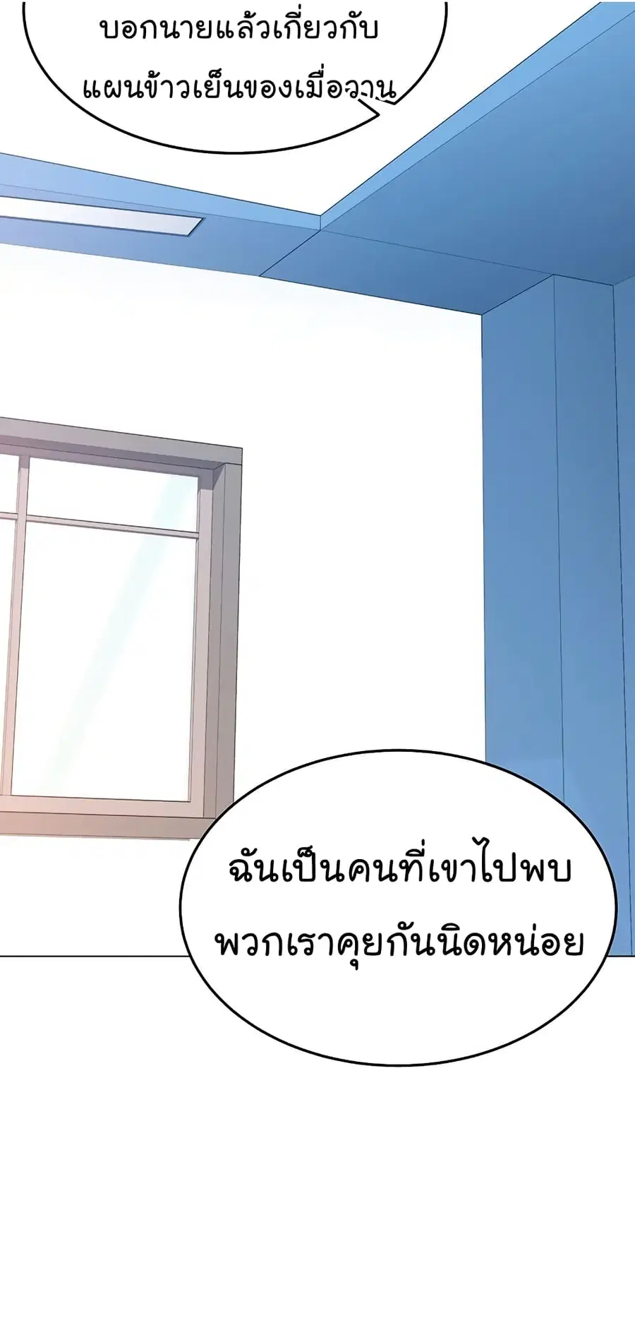 หน้า 39 จาก 91