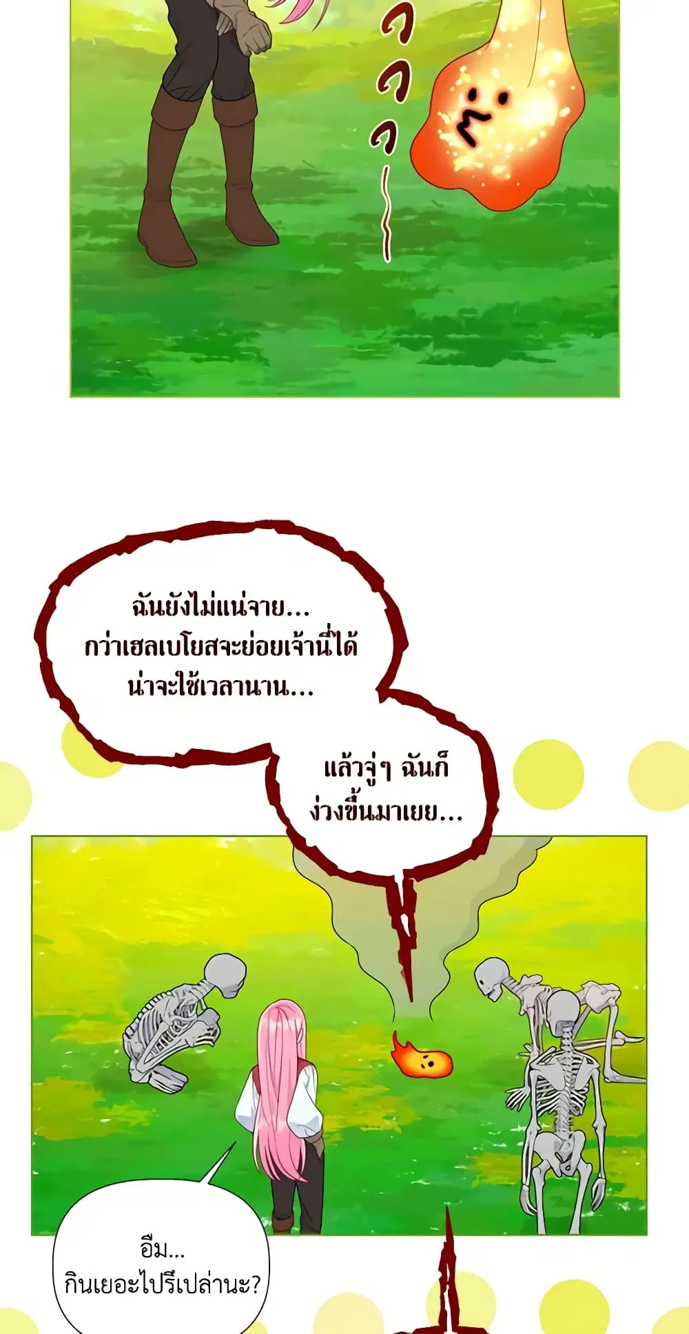 หน้า 22 จาก 62
