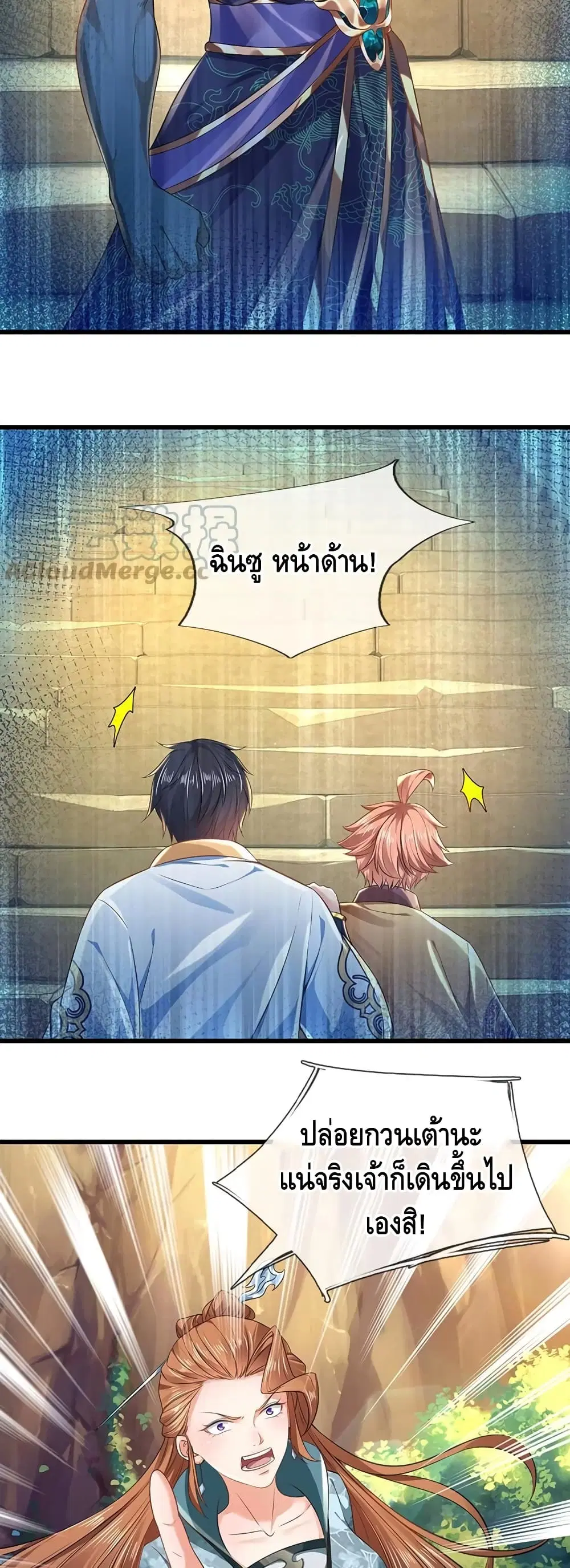 หน้า 18 จาก 22