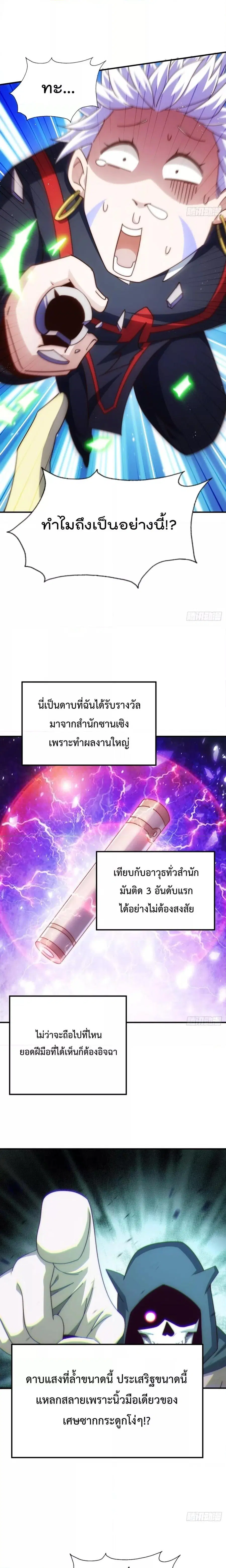 หน้า 3 จาก 21