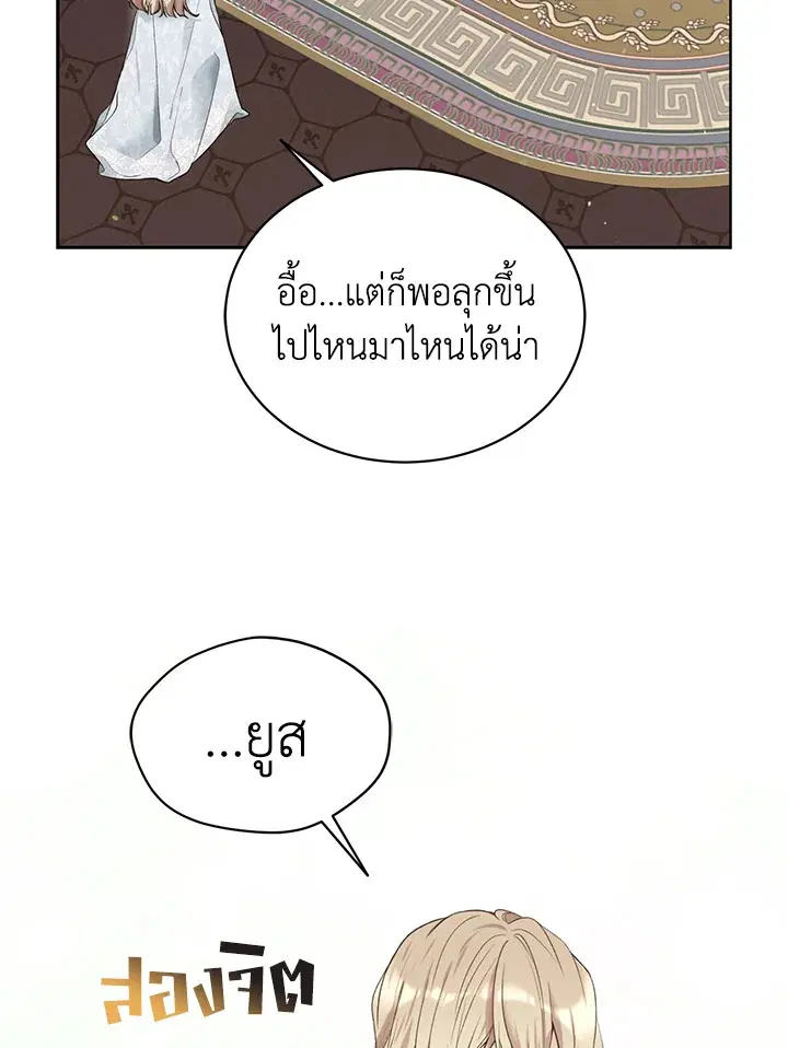 หน้า 59 จาก 116