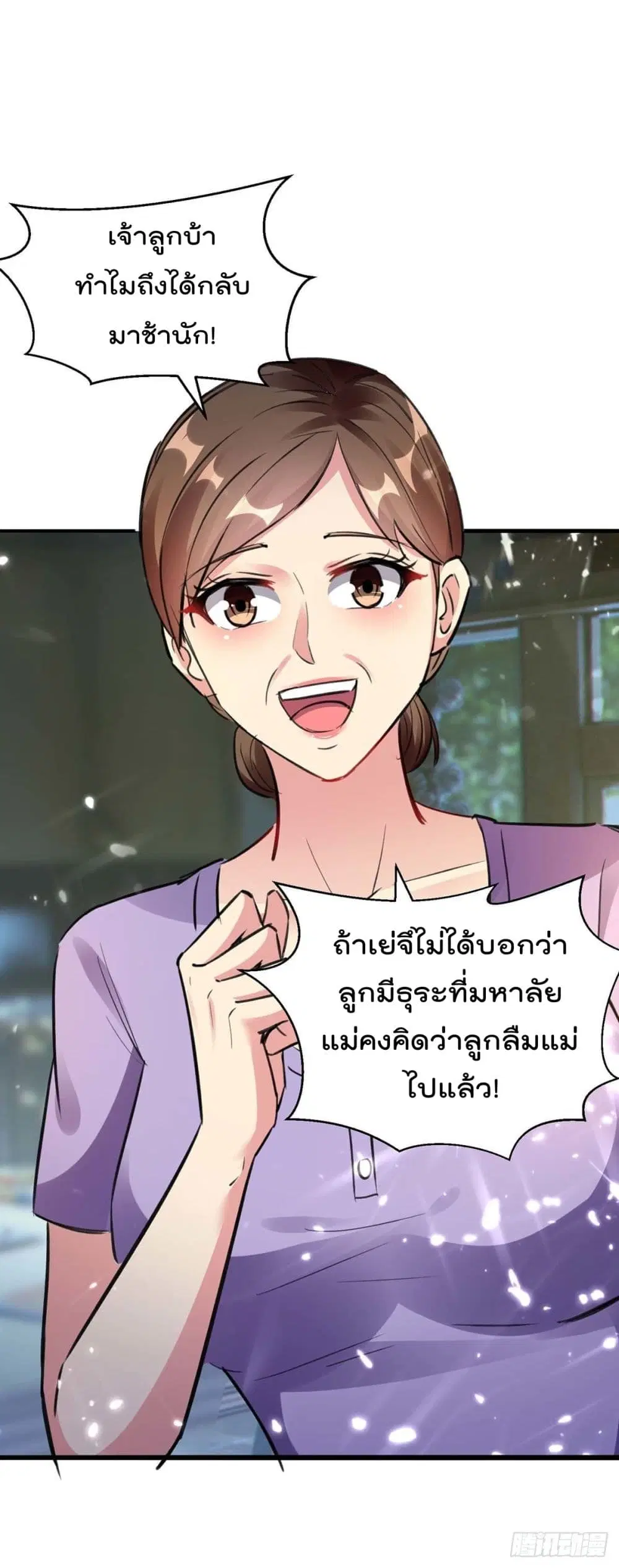 หน้า 23 จาก 32