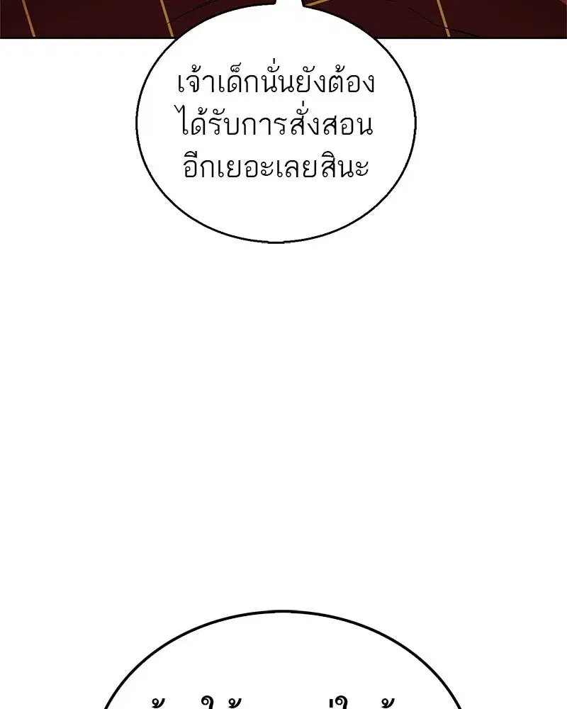 หน้า 133 จาก 173