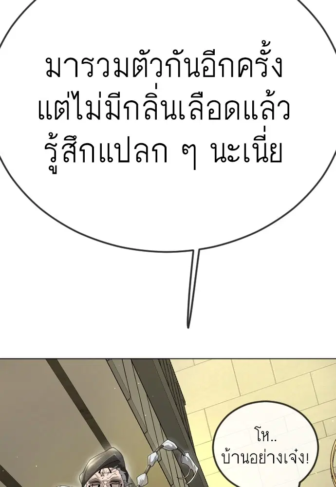 หน้า 61 จาก 181