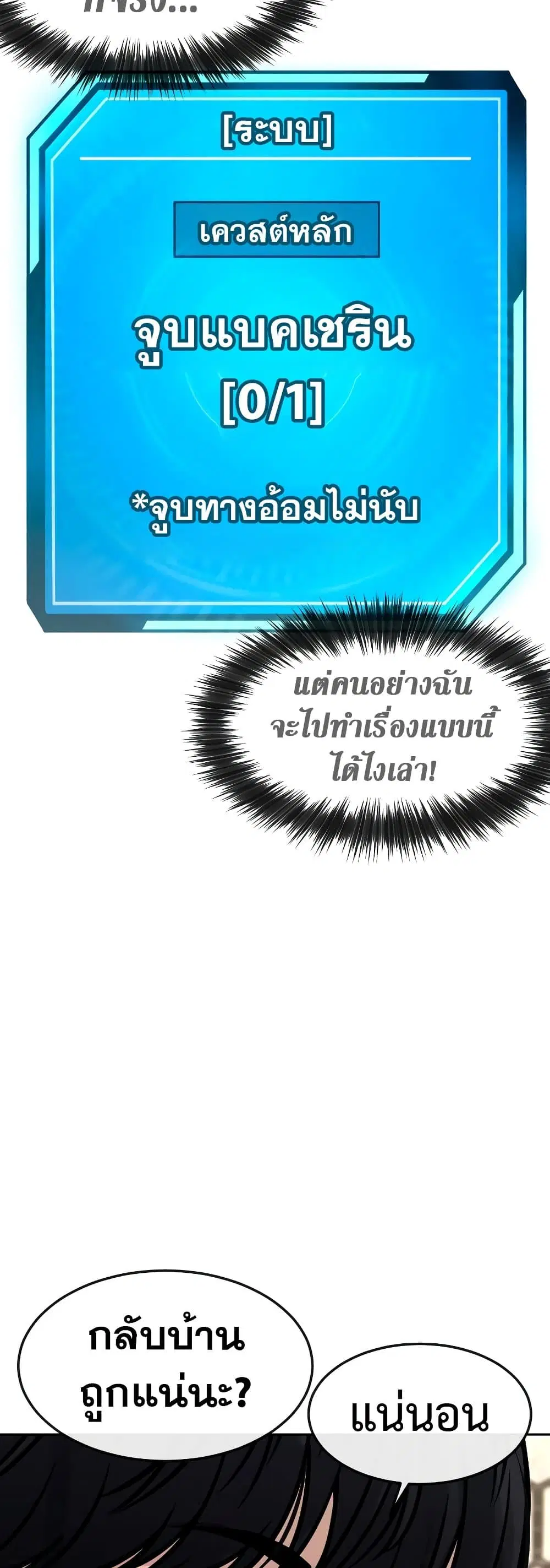 หน้า 24 จาก 59