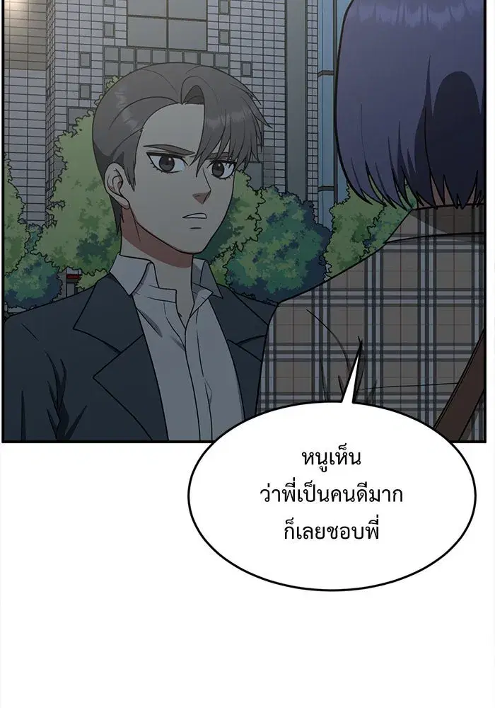 หน้า 61 จาก 198