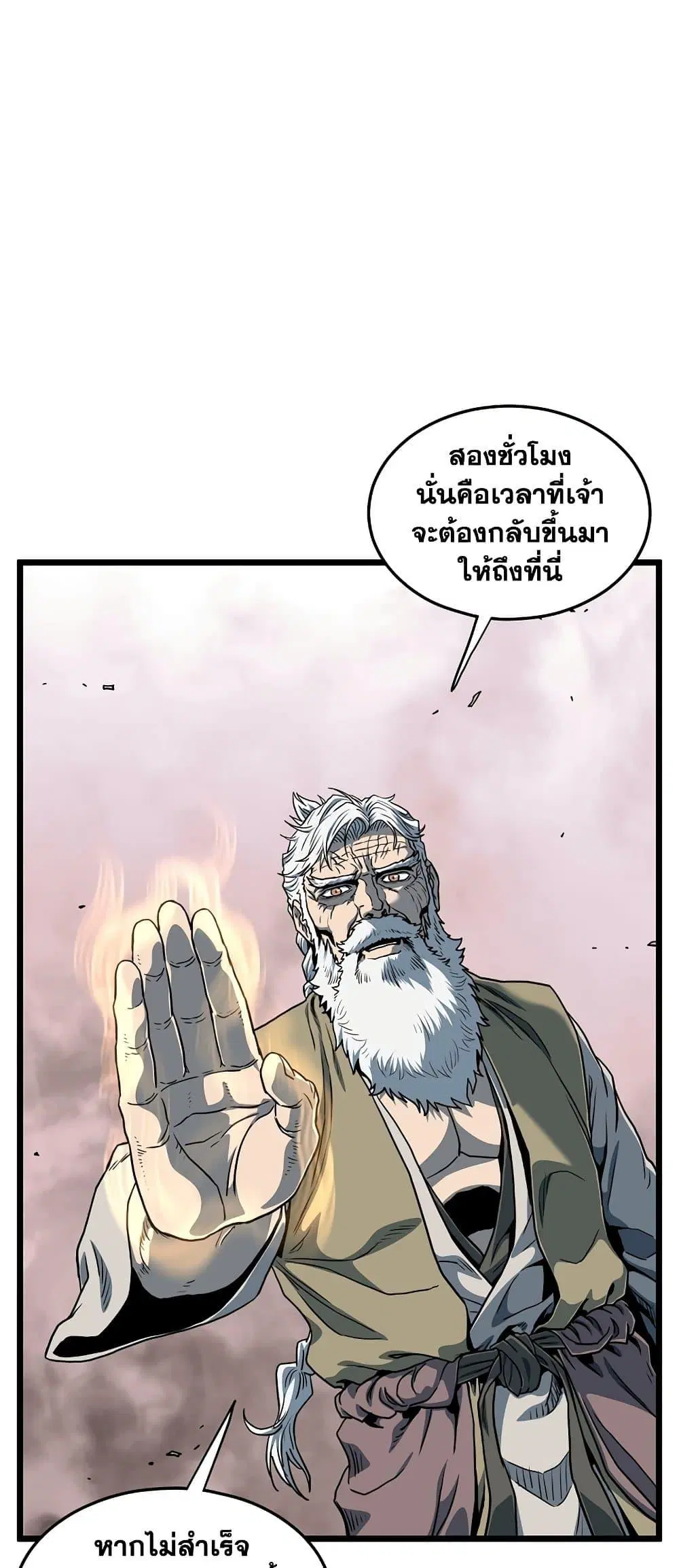 หน้า 40 จาก 90