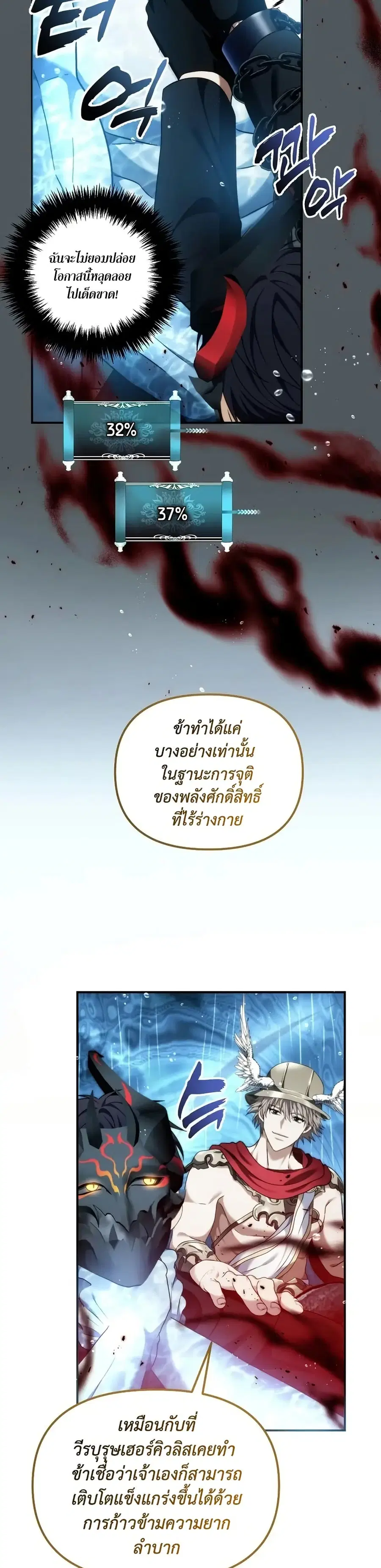 หน้า 34 จาก 39