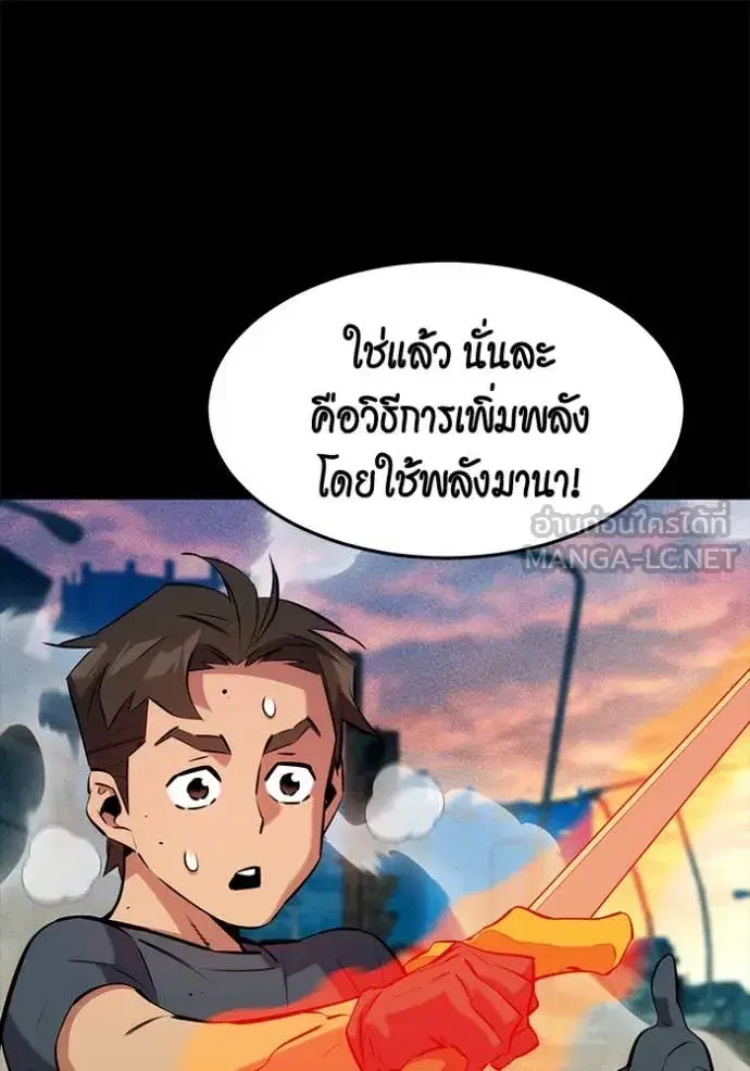 หน้า 75 จาก 140