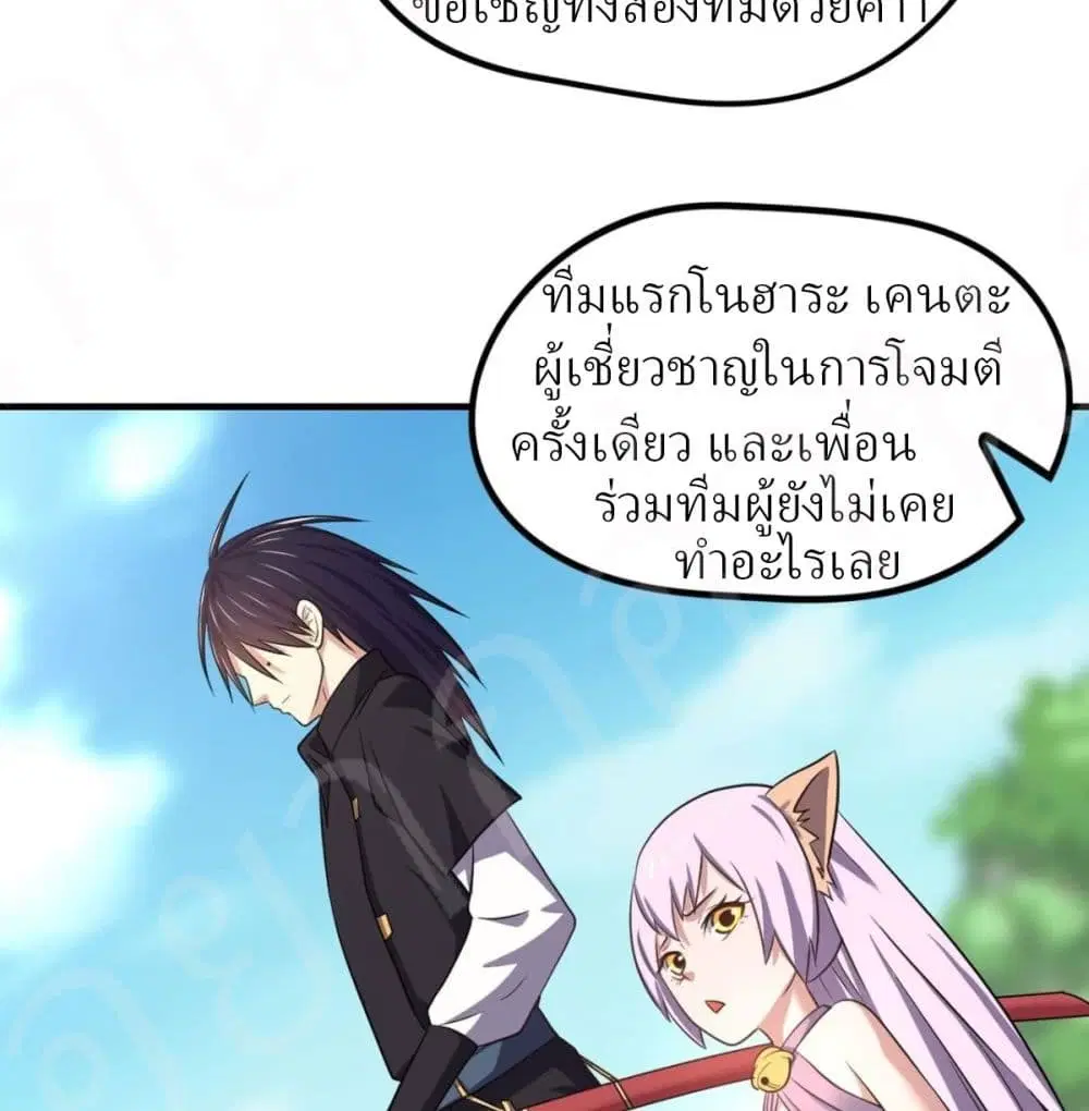 หน้า 14 จาก 35