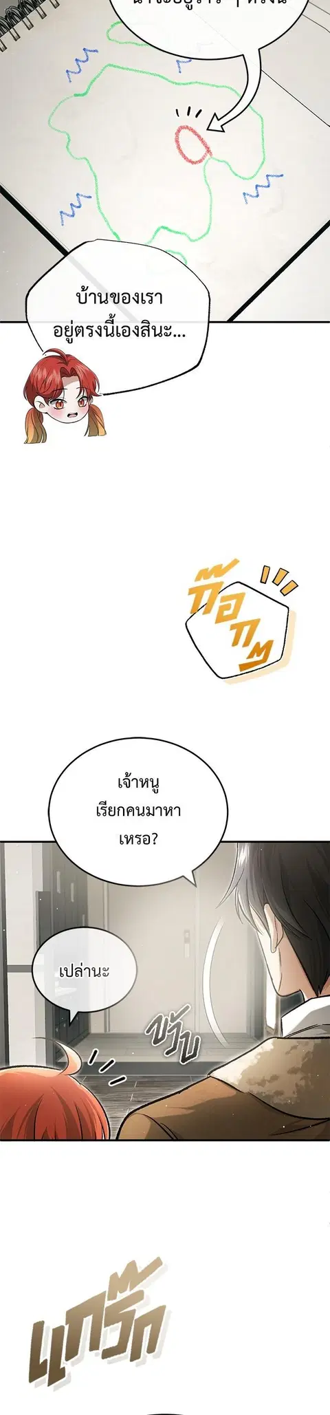 หน้า 42 จาก 49