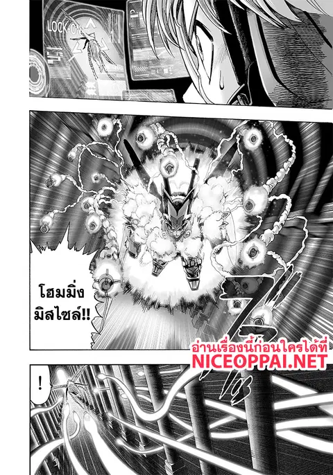 หน้า 5 จาก 38