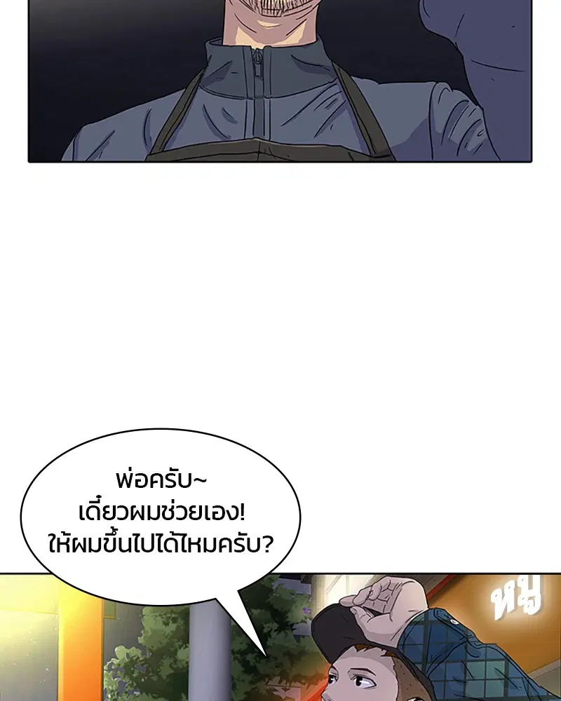 หน้า 79 จาก 84