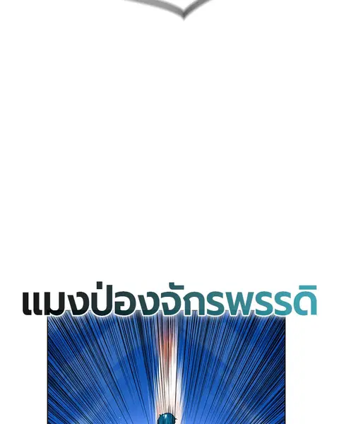 หน้า 108 จาก 152