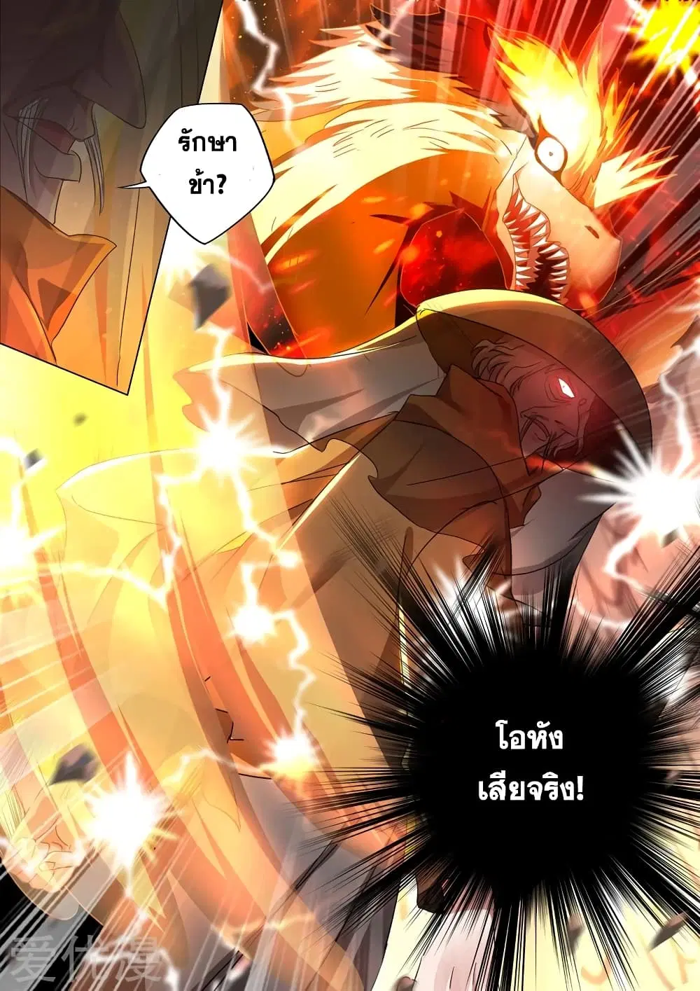 หน้า 9 จาก 10