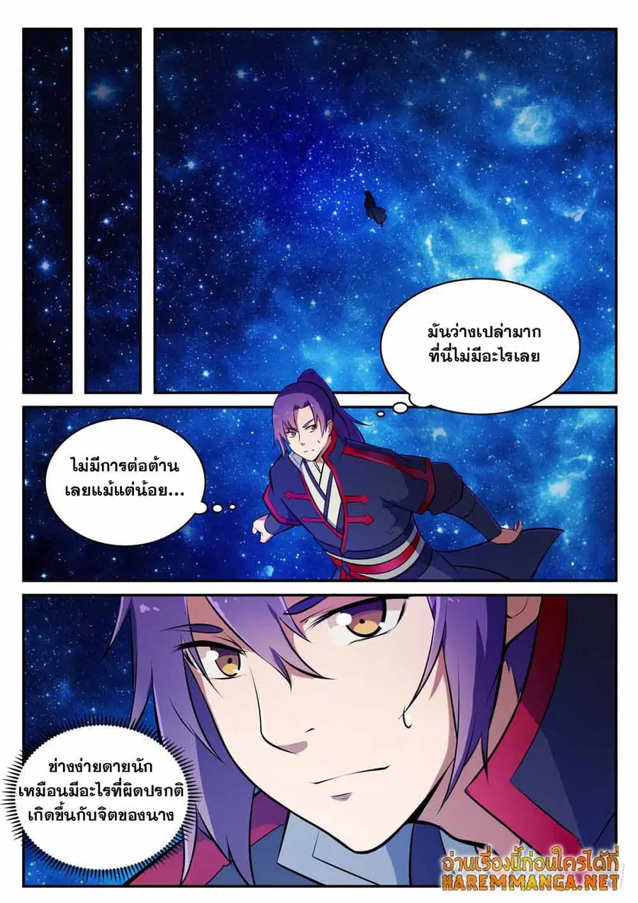 หน้า 13 จาก 16