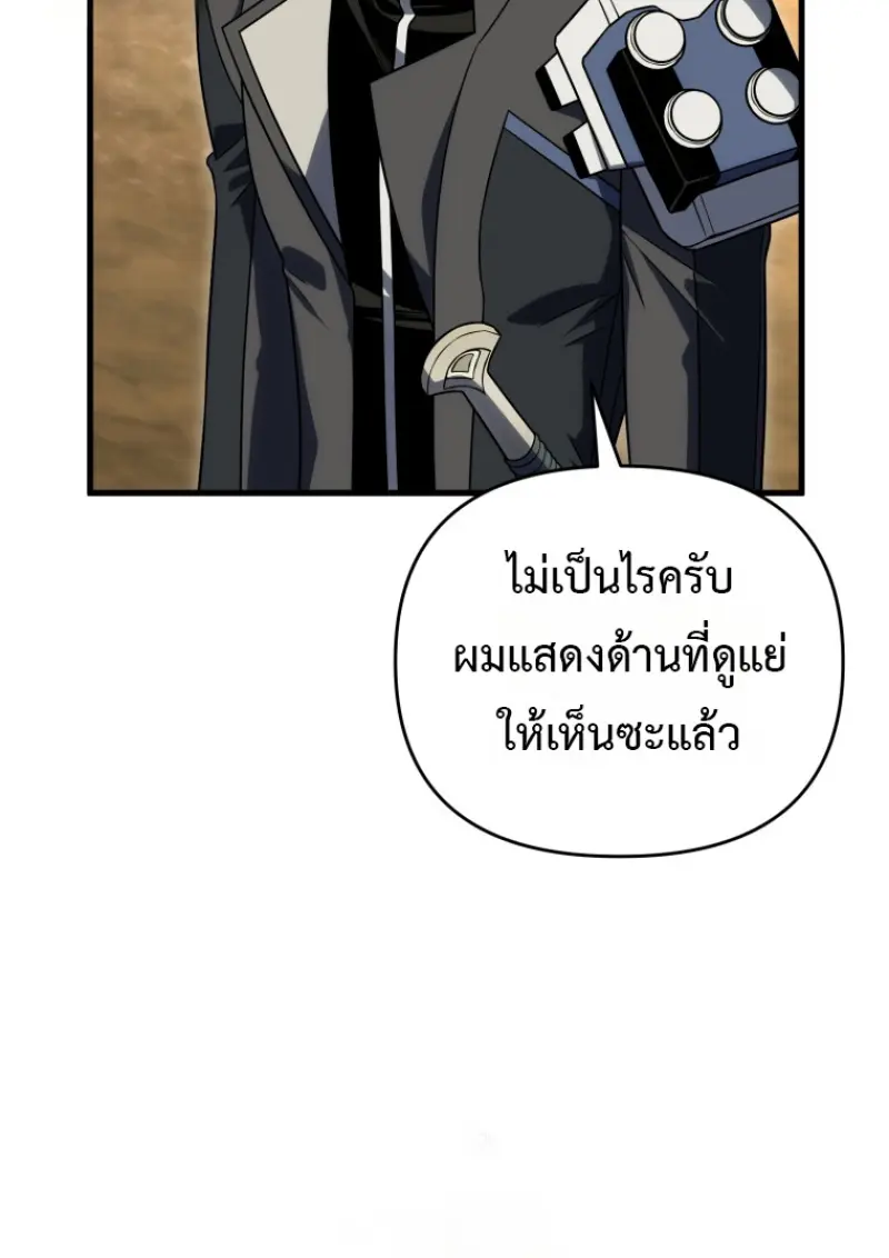 หน้า 90 จาก 146
