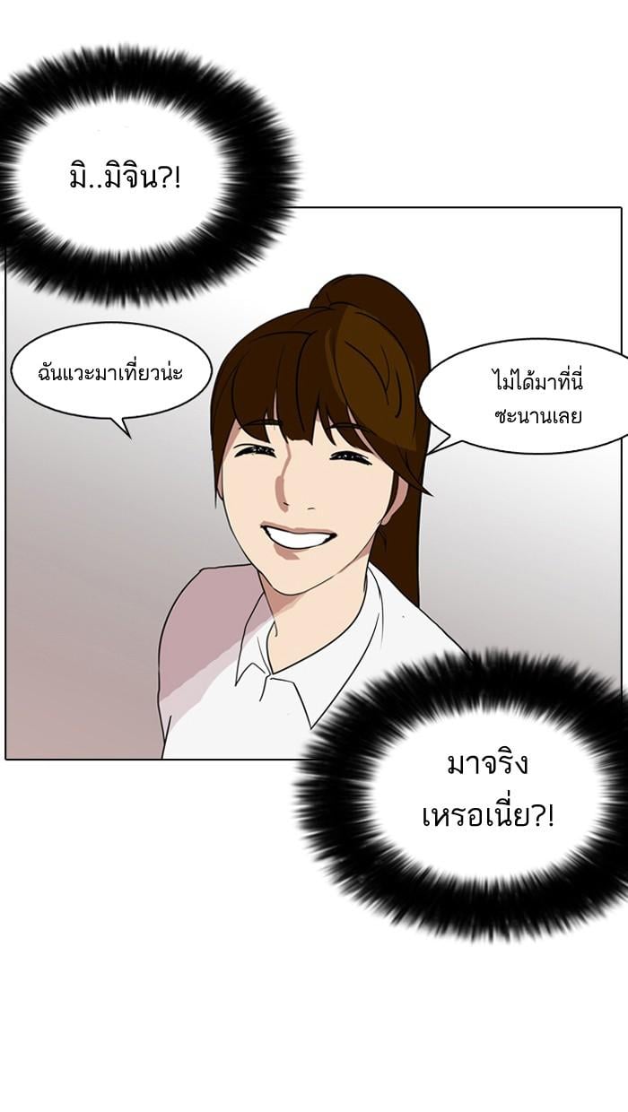หน้า 51 จาก 111
