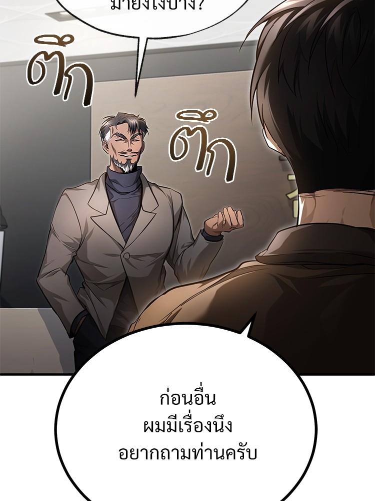 หน้า 56 จาก 172