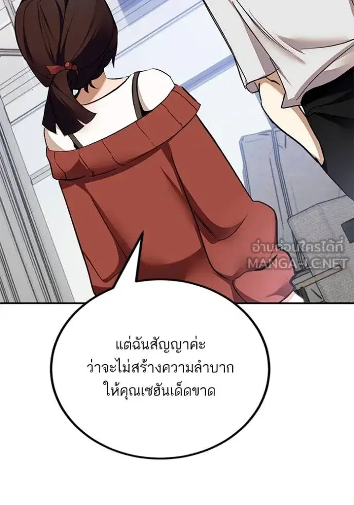 หน้า 101 จาก 124