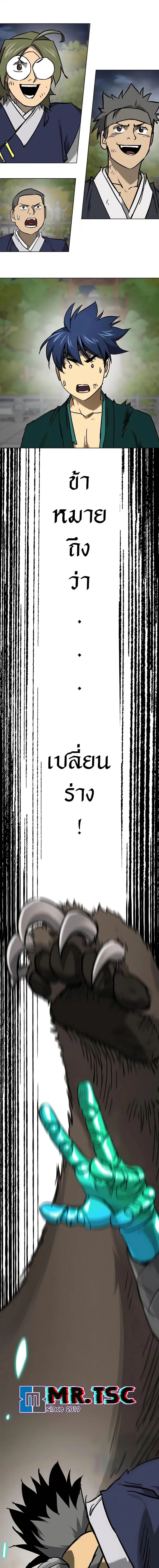 หน้า 26 จาก 27