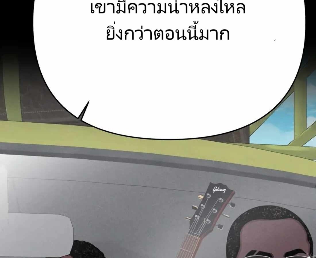 หน้า 197 จาก 292